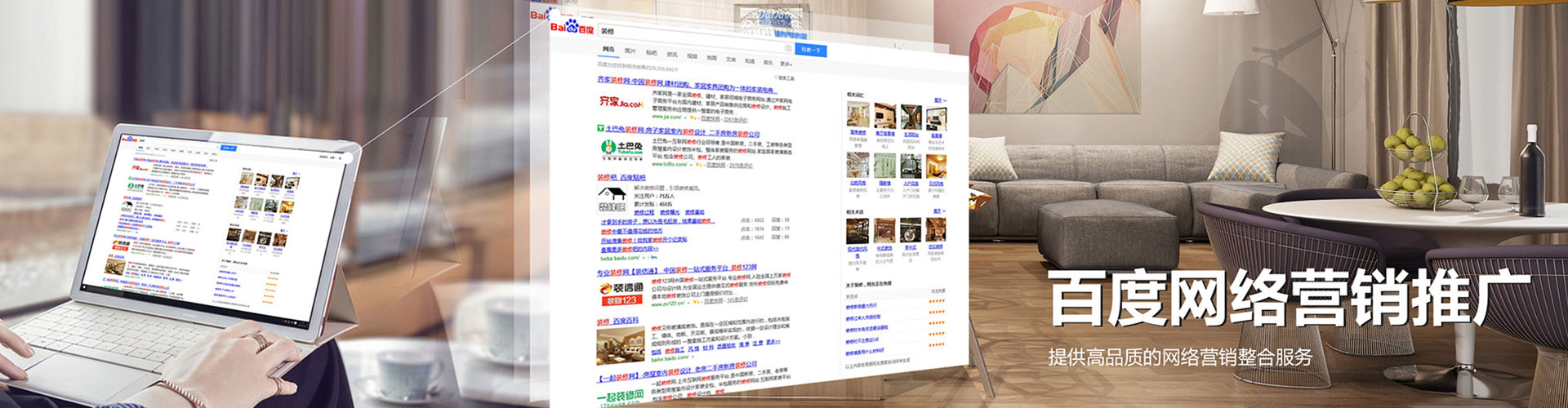麒麟百度竞价广告