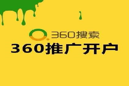 怎样做百度推广：成功案例分析与策略